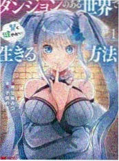 青柠影院在线观看逆袭短剧逆光而来